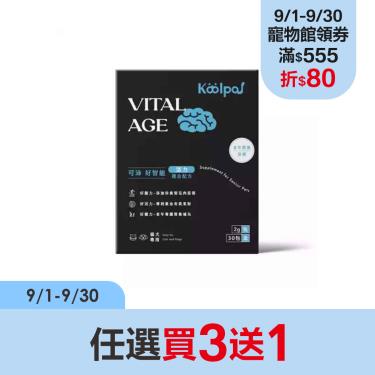 【可沛】好智能（2g*30包）