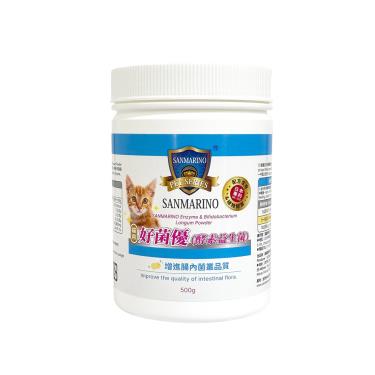 【SANMARINO 聖馬利諾】好菌優（500g/罐）廠商直送