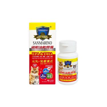 【SANMARINO 聖馬利諾】磷蝦油軟膠囊（120粒/瓶）廠商直送