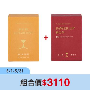 【萌茱茱】每他補雞肉口味+肌力升牛肉+鰹魚口味（2gX30包+3gX30包）