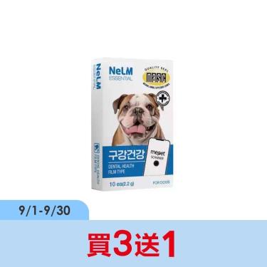 【NeLM】口腔清潔速溶片（10片）