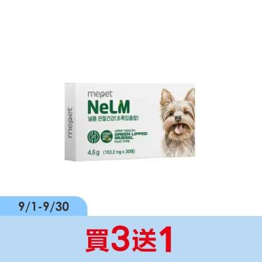 【NeLM】關節支持速溶片（10片）