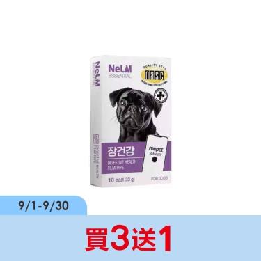 【NeLM】腸道消化支持速溶片（10片）