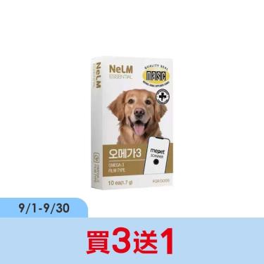 【NeLM】魚油 Omega-3 速溶片（10片）