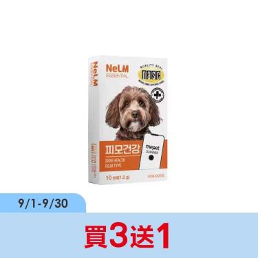 【NeLM】皮膚照護速溶片（10片）