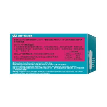 歐碧棉條(迷你)(16片)