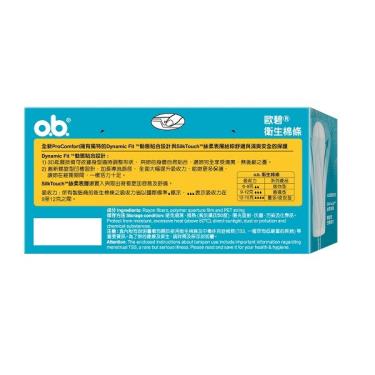 歐碧棉條(普通)(16片)