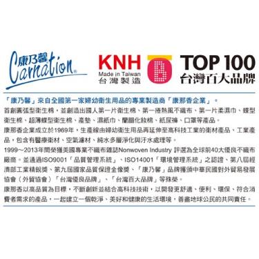 【康乃馨】蘭韻化粧棉 ( 180片 / 盒 )