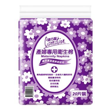 【康乃馨】產婦專用衛生棉（ 成箱出貨 ）
