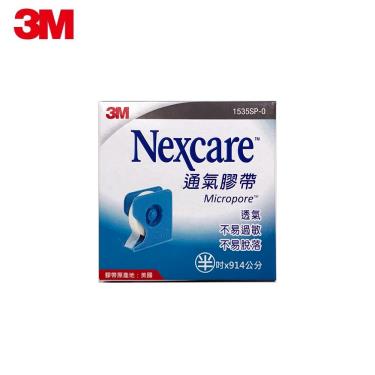 【3M】Nexcare 通氣膠帶半吋 白色（1卷+1切台裝） 單入