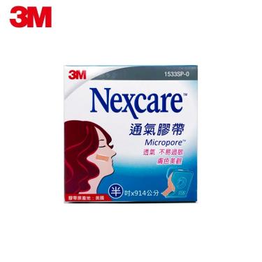 【3M】Nexcare 通氣膠帶半吋 膚色（1卷+1切台裝） 單入