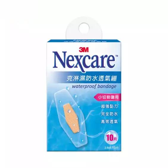 【3M】Nexcare 克淋濕防水透氣繃（2.6x5.7cm） 10片／盒
