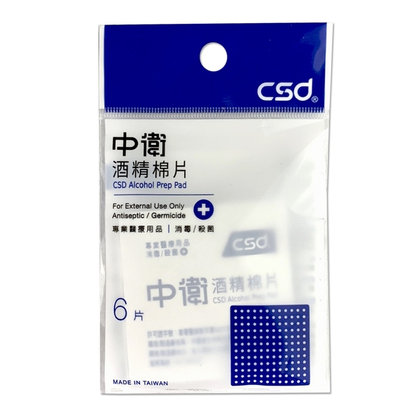 【CSD中衛】酒精棉片（6片）