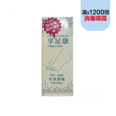 雅潔享足康(瓶)120G