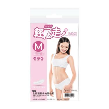 【輕鬆走】棉洗棉褲 女用款M（24~32吋）