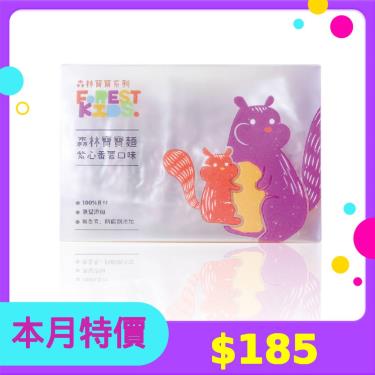 【森林麵食】森林寶寶麵（40g*8入/盒）紫心蕃薯