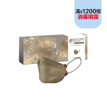 【佳和】4D立體抗菌鍍銅醫用口罩成人 3片／盒