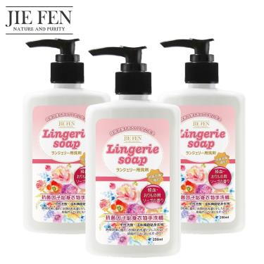 【Jie Fen潔芬】抗菌因子貼身衣物手洗精250ml(3入組)-廠送