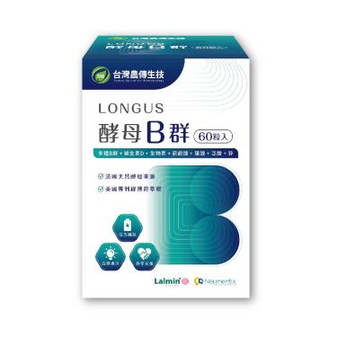 【農傳生技】LONGUS酵母B群（60粒/盒）廠商直送
