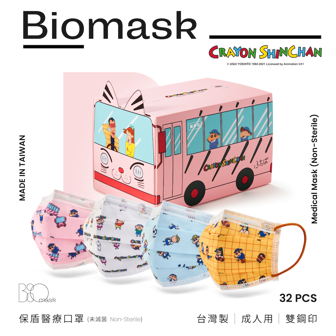 【BioMask保盾】蠟筆小新聯名／醫用口罩成人／校車款（32入／盒）