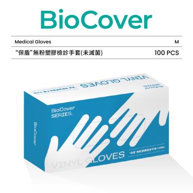 【BioMask保盾】無粉塑膠檢診手套／M（100隻／盒）