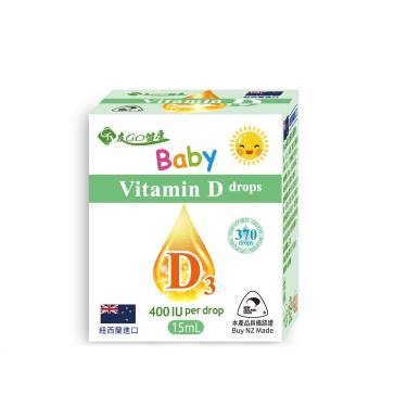 【友GO健康】紐西蘭進口Baby維生素D3滴劑（15ml/盒）廠商直送