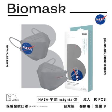 （任6件498）【BioMask保盾】杏康安／成人醫用立體口罩／NASA宇宙Insignia灰（10入/盒）