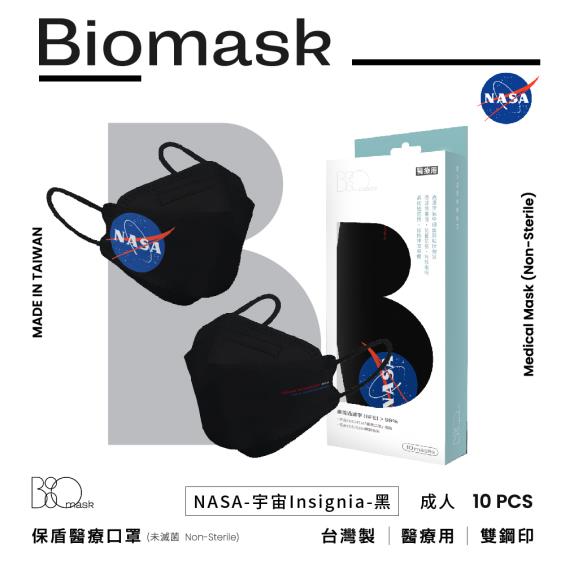 【BioMask保盾】杏康安／成人醫用立體口罩／NASA宇宙Insignia黑（10入/盒）