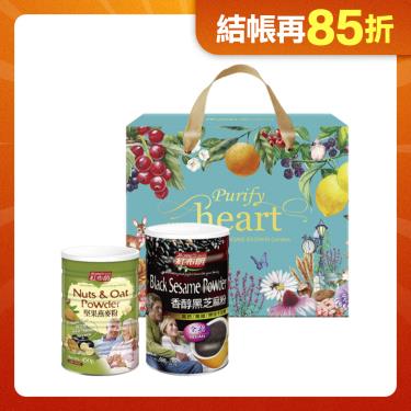 【紅布朗】 豐收穀粉禮盒（香醇黑芝麻粉 500g+堅果燕麥粉 450g）廠商直送