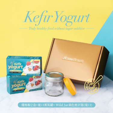 【紅布朗】日本Kefir優格粉禮盒（優格粉 15包*2g X2盒）加贈寬口梅森罐+黃色密封蓋 廠商直送