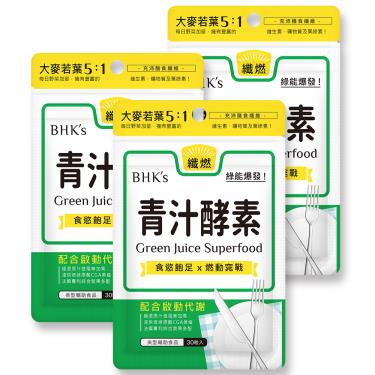 【BHK's】青汁酵素錠（30粒/袋X3）廠商直送