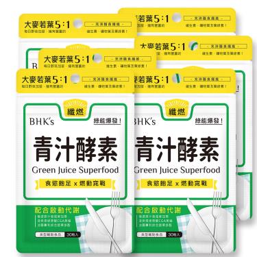 【BHK's】青汁酵素錠（30粒/袋X6）廠商直送
