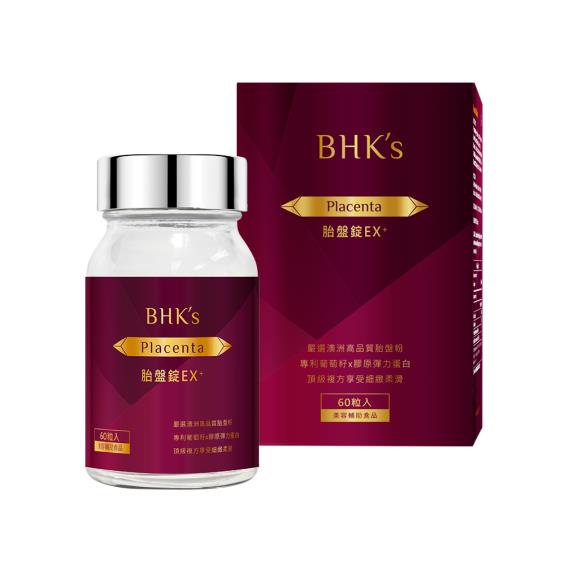 【BHK's】胎盤錠EX+（60粒/瓶）廠商直送
