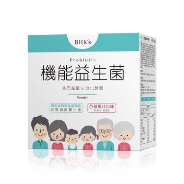 【BHK's】機能益生菌粉（2gX30包/盒）廠商直送