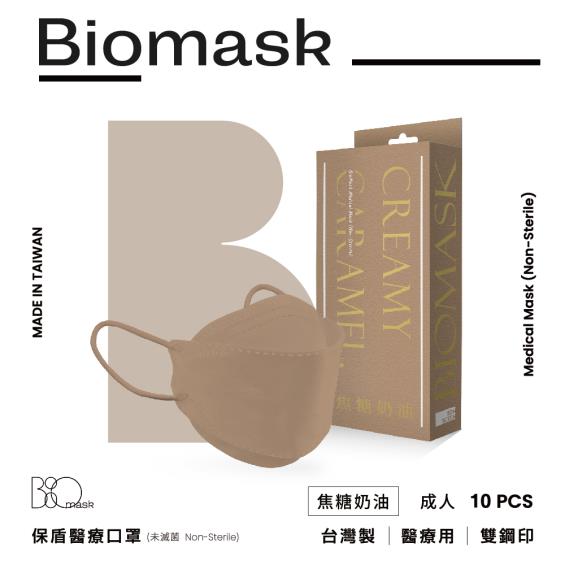 （任6件498）【BioMask保盾】杏康安／莫蘭迪系列／成人醫用口罩 焦糖奶油 （10入／盒）