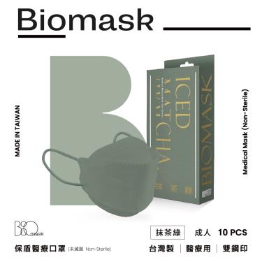 （任6件498）【BioMask保盾】杏康安／莫蘭迪系列／成人醫用口罩 抹茶綠 （10入／盒）