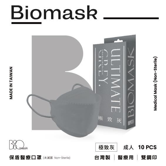 【BioMask保盾】杏康安／莫蘭迪系列／成人醫用口罩 極致灰 （10入／盒）