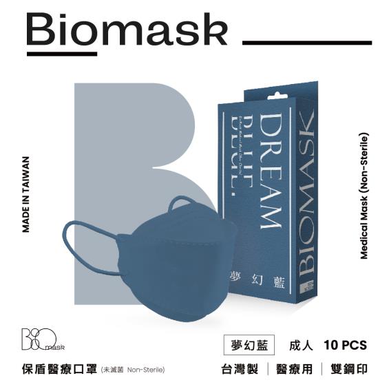 【BioMask保盾】杏康安／莫蘭迪系列／成人醫用口罩 夢幻藍 （10入／盒）