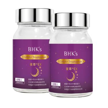 【BHK's】夜萃EX 素食膠囊（60粒/瓶X2）廠商直送