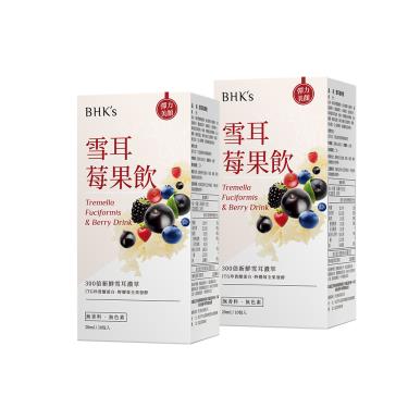【BHK's】雪耳莓果飲（20mlX10包/盒X2）廠商直送