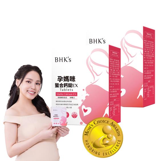 【BHK's】孕媽咪螯合鈣錠EX（60粒/盒X2）廠商直送