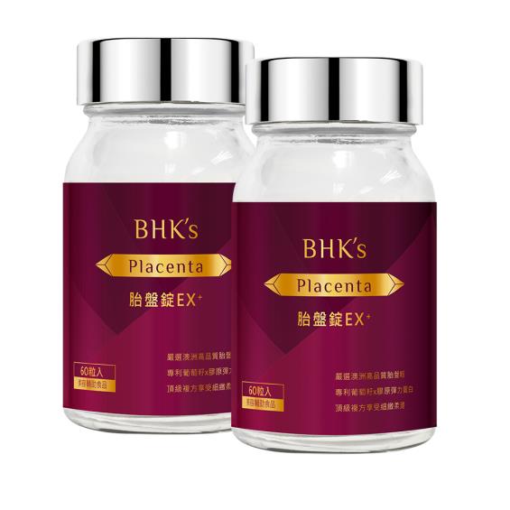 【BHK's】胎盤錠EX+（60粒/瓶X2）廠商直送