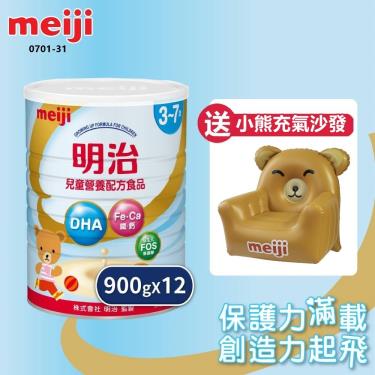 (送露營好Chill椅)【Meiji 明治】兒童營養配方食品3-7歲（900gX12罐）