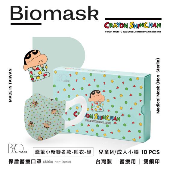 （任6件498）【BioMask保盾】蠟筆小新聯名／醫用口罩／睡衣（藍綠）兒童立體M號（10片／盒）