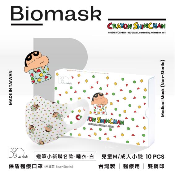 （任6件498）【BioMask保盾】蠟筆小新聯名／醫用口罩／睡衣（白）兒童立體M號（10片／盒）