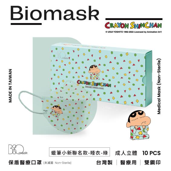 （任6件498）【BioMask保盾】蠟筆小新聯名／醫用口罩／睡衣（藍綠）成人／韓版立體（10片／盒）