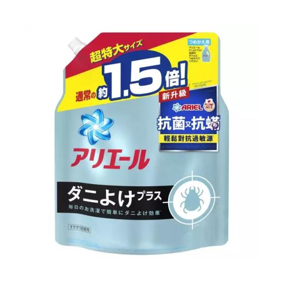 (2件$468)【ARIEL】超濃縮抗菌抗蟎洗衣精（1360g）活動至5/31
