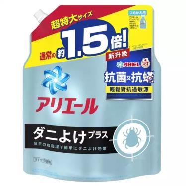 (2件$468)【ARIEL】超濃縮抗菌抗蟎洗衣精（1360g）活動至5/31