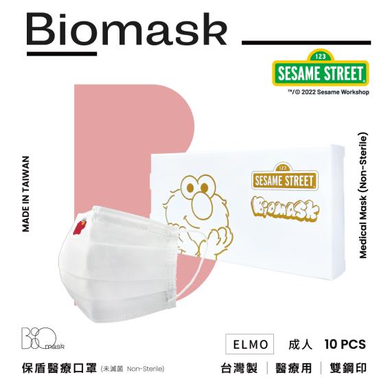 （任6件498）【BioMask保盾】芝麻街聯名／成人醫用口罩／ELMO（10入/盒）