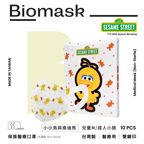 【BioMask保盾】杏康安／芝麻街聯名／兒童醫用口罩／小小鳥與泰迪熊 M（10入/盒）